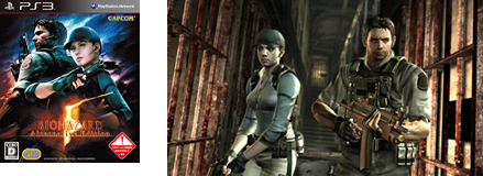 Resident Evil 5: Gold Edition